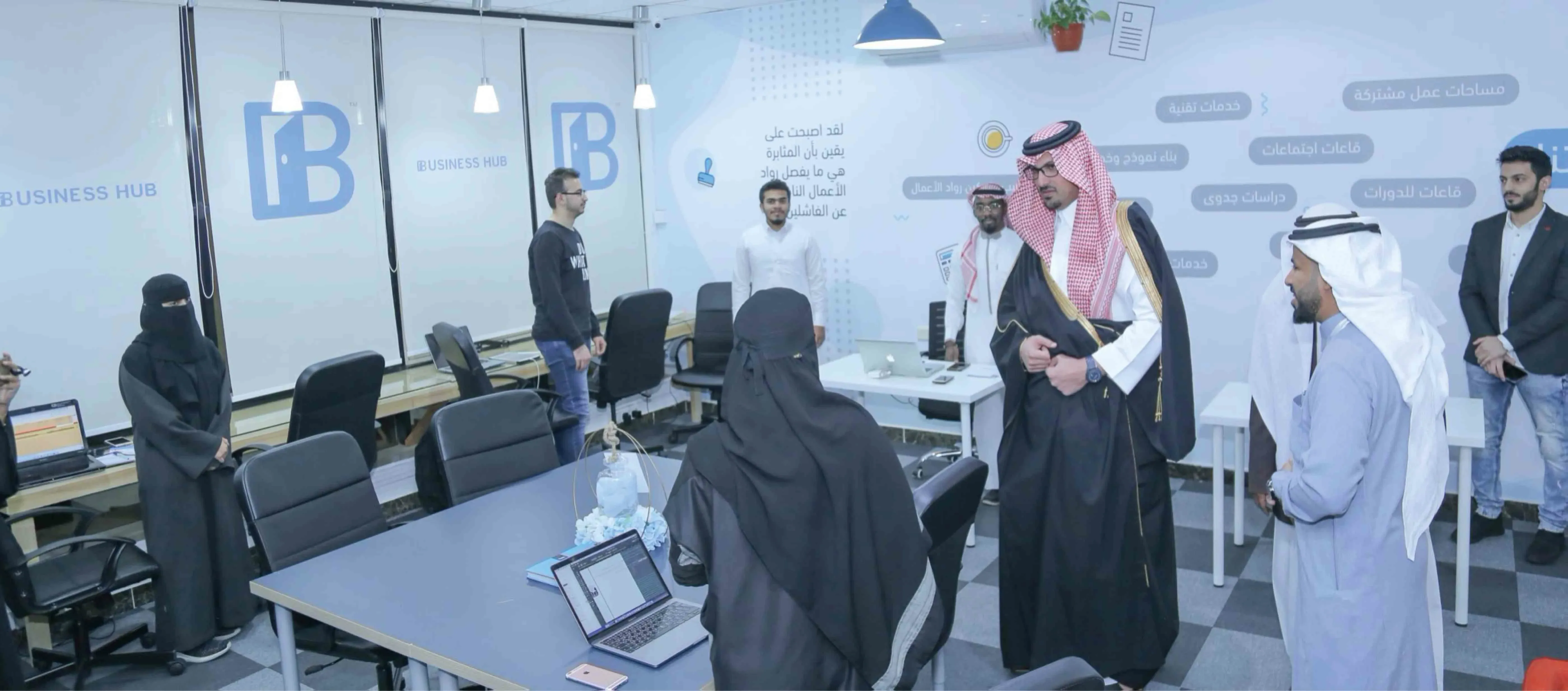 Business Hub photo 4