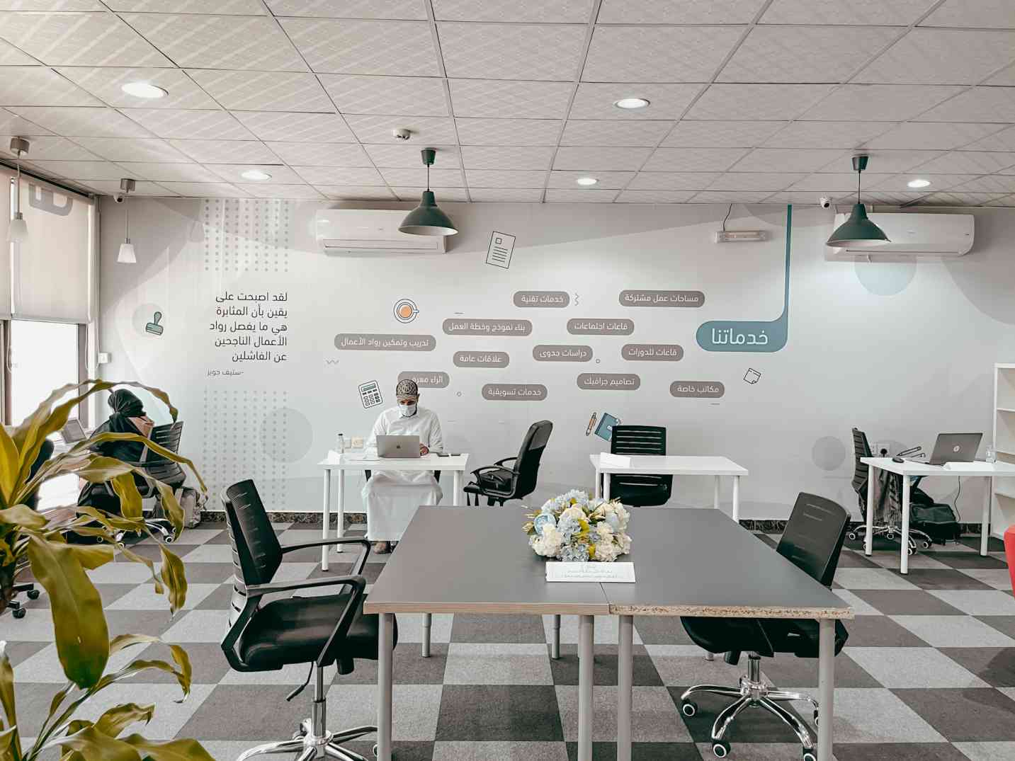 Business Hub photo 2