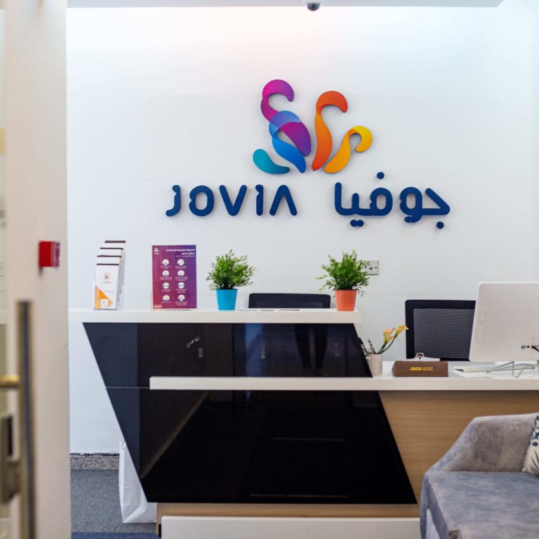 JOVIA photo 3