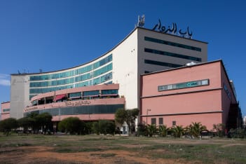 Bab Ezzouar Business Center