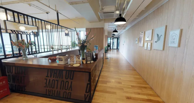 Guanghua Ocean International Center