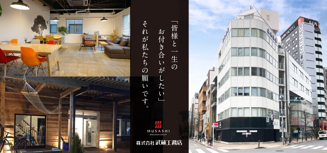 Kanto Branch photo 3