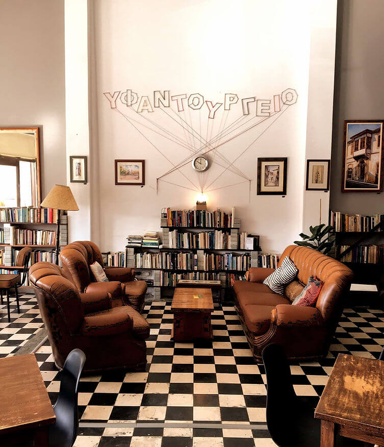 Yfantourgeio TheWorkplace photo 2