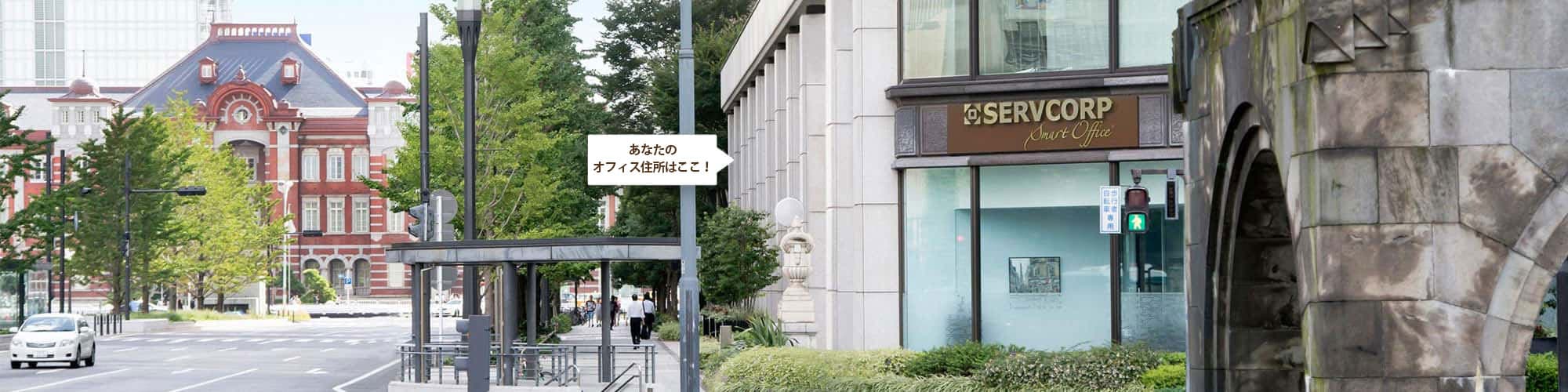 Marunouchi Yusen Building photo 4