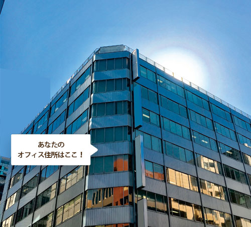 Nihonbashi Wakamatsu Building