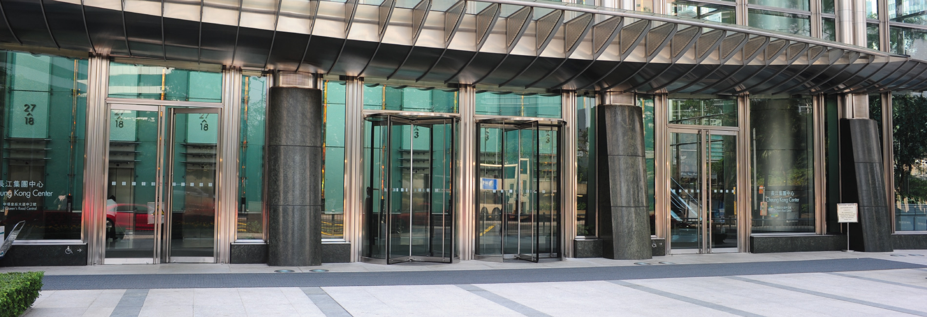 Cheung Kong Center photo 2