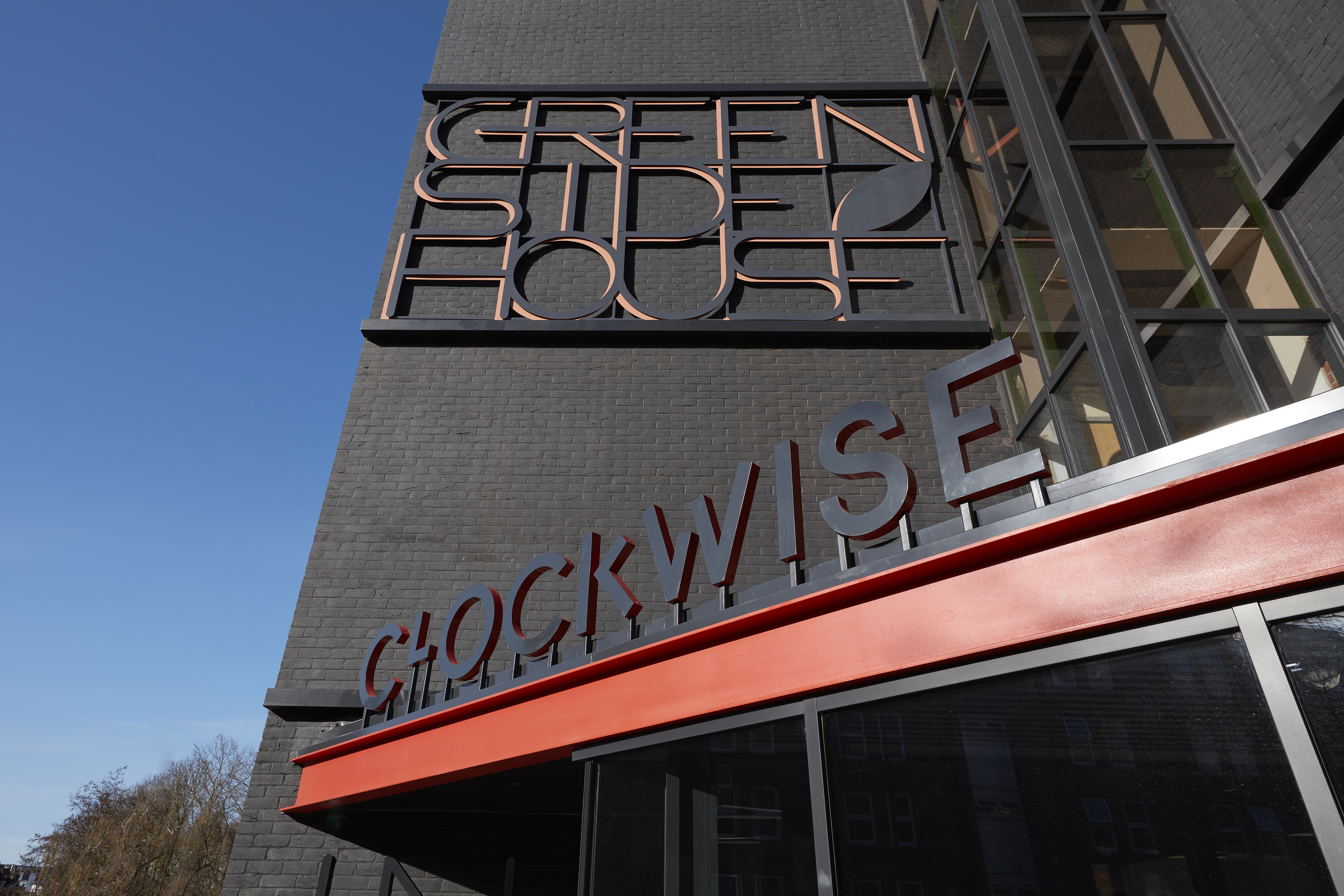 Wood Green photo 10