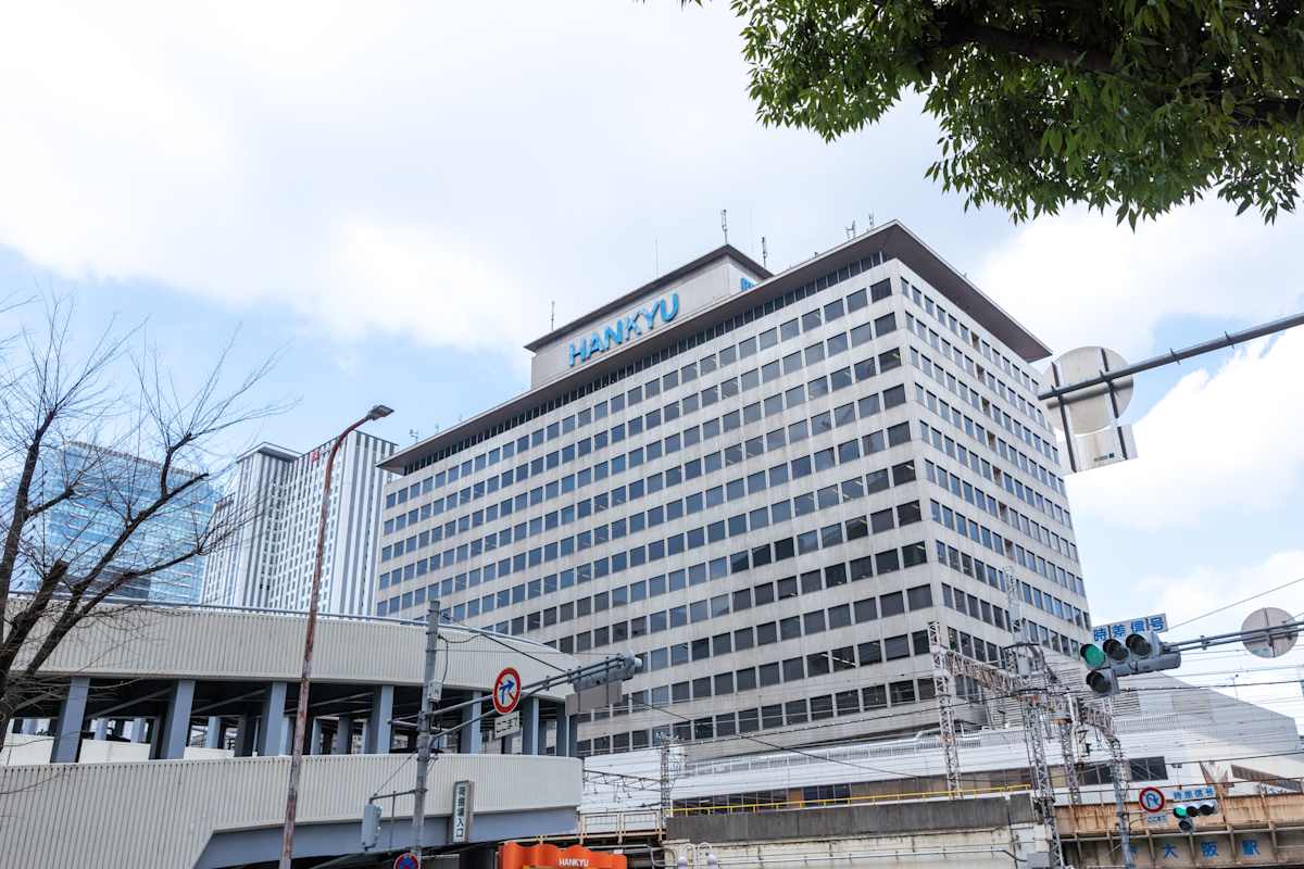 Hankyu Terminal Building photo 1