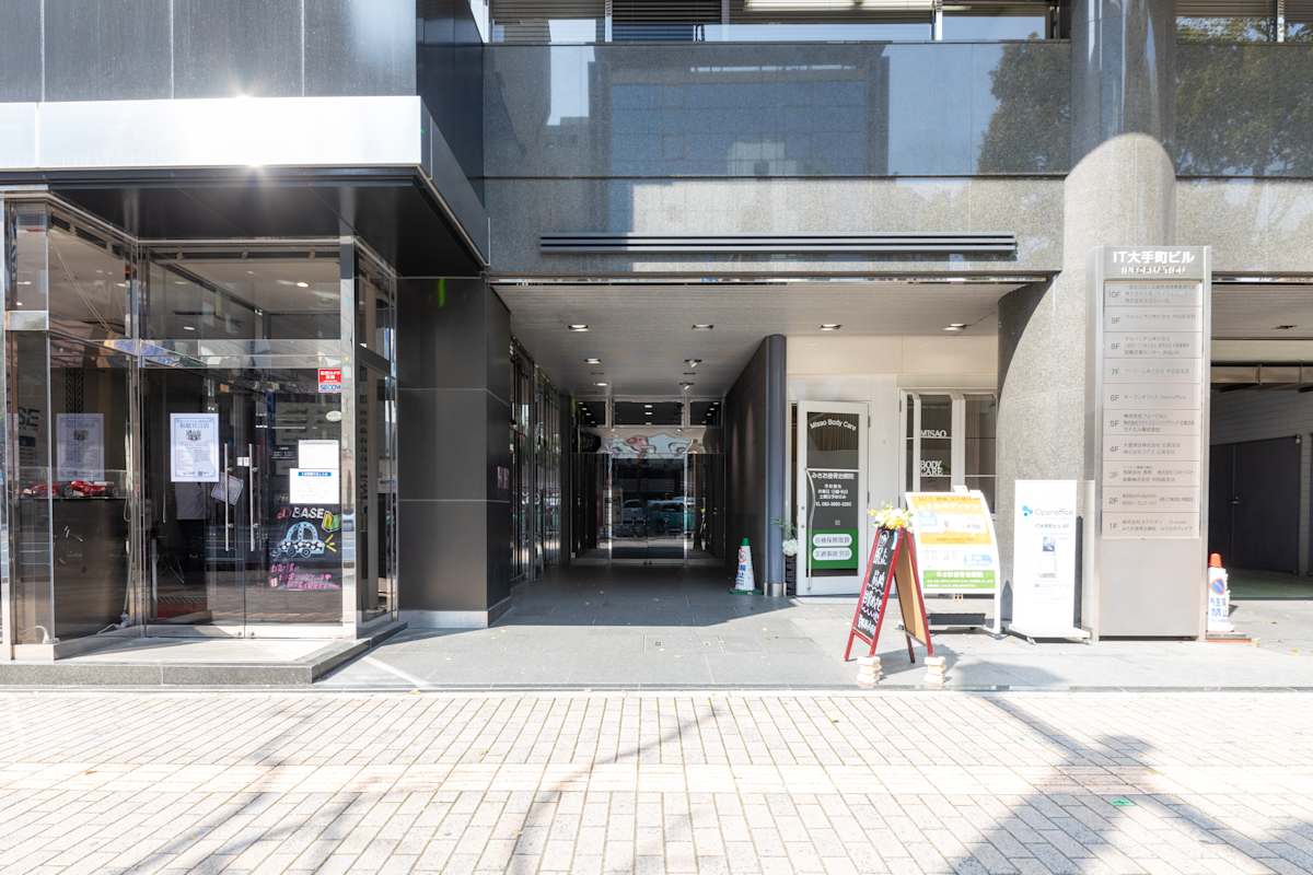 IT Otemachi Building photo 2