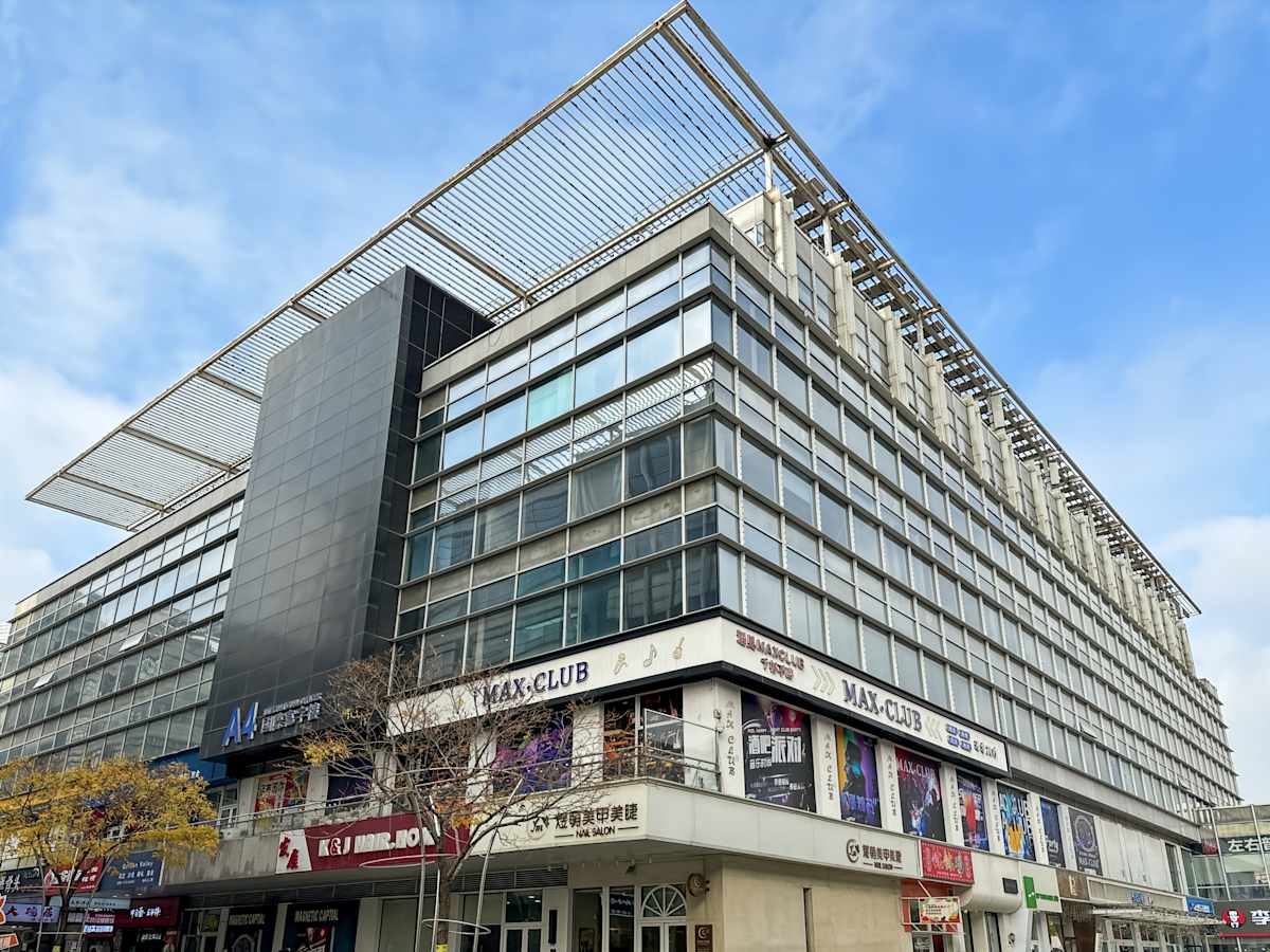 Aerocity