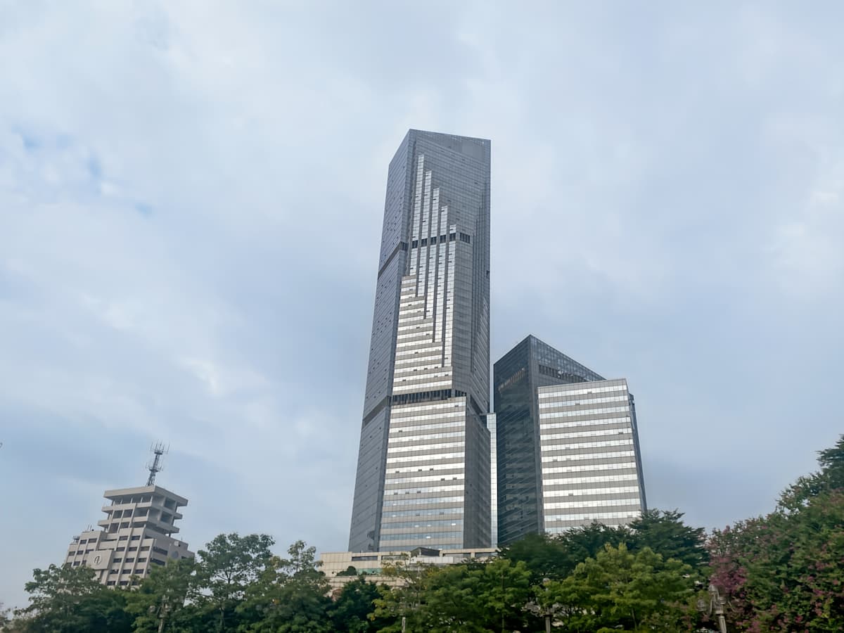 China International Centre photo 1