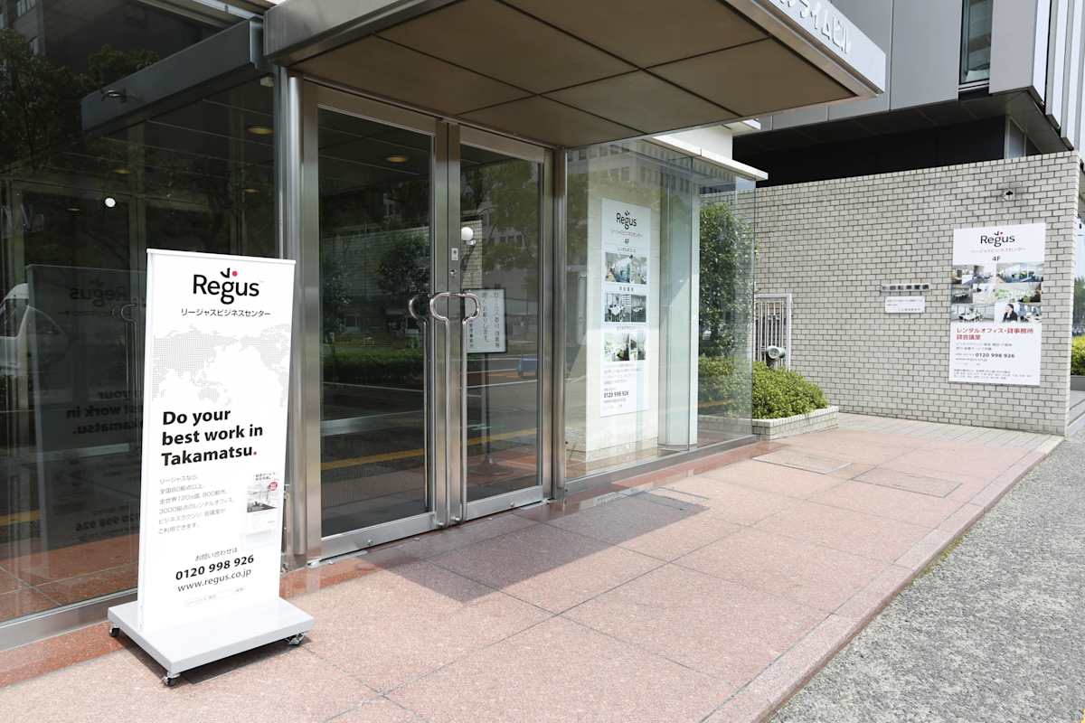 Regus - Takamatsu Kotobukicho Prime Building
