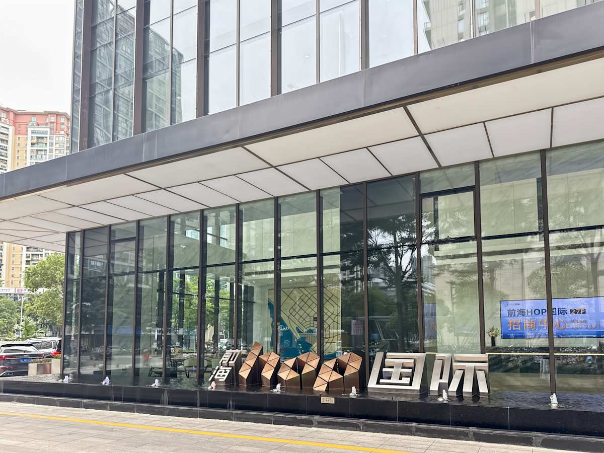 Qianhai HOP International