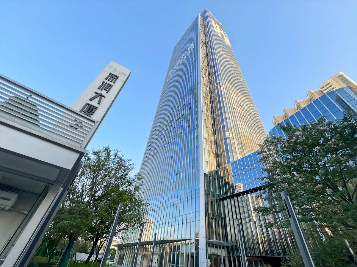Shenrun Tower