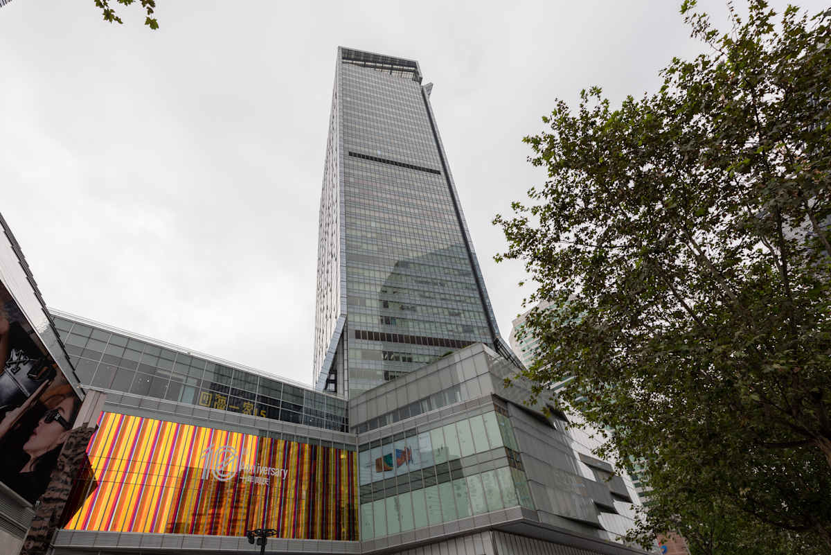 Yanlord Landmark