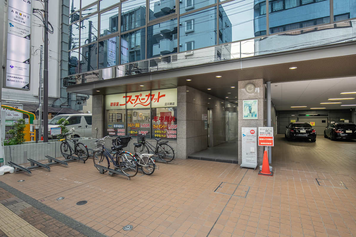 Regus Tachikawa photo 1
