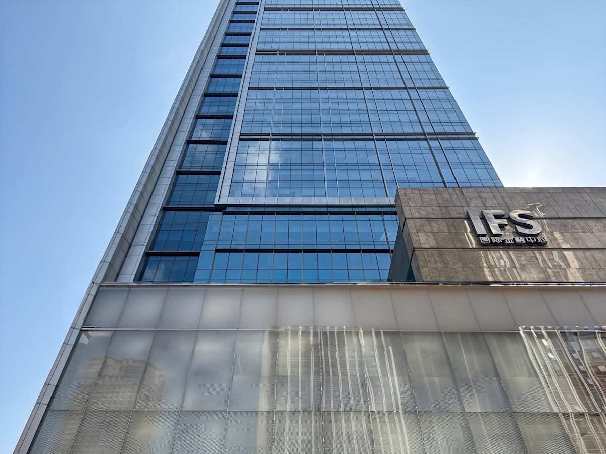 International Finance Square photo 2