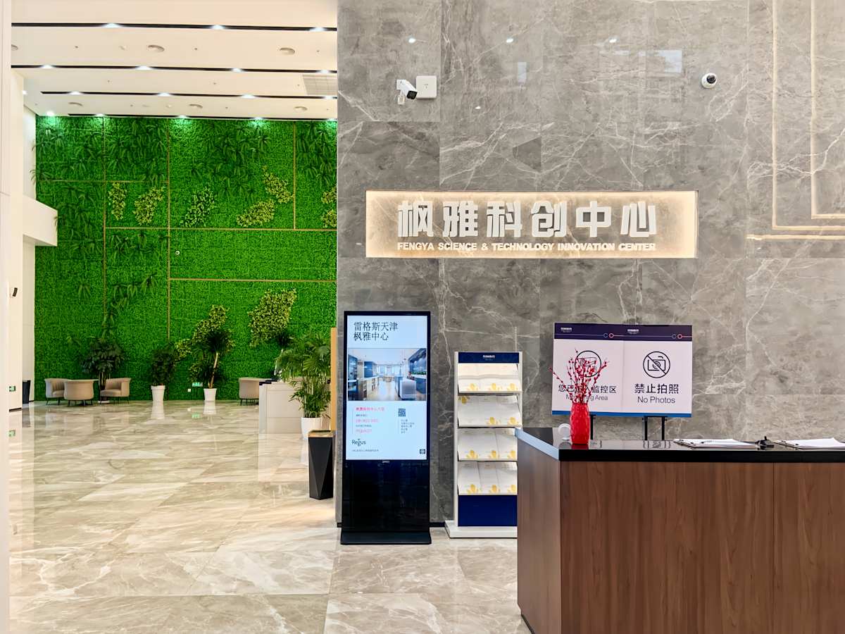Fengya Building photo 11