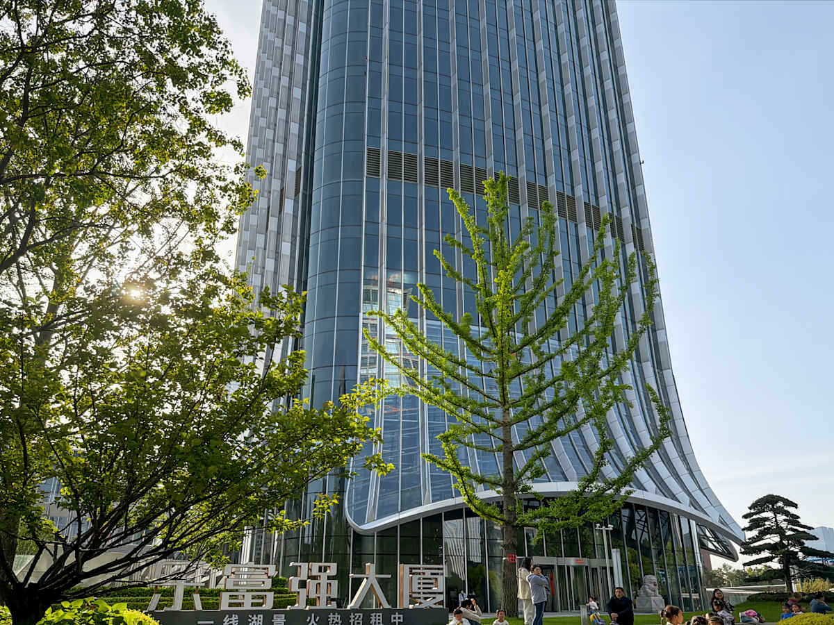 LFQ Tower