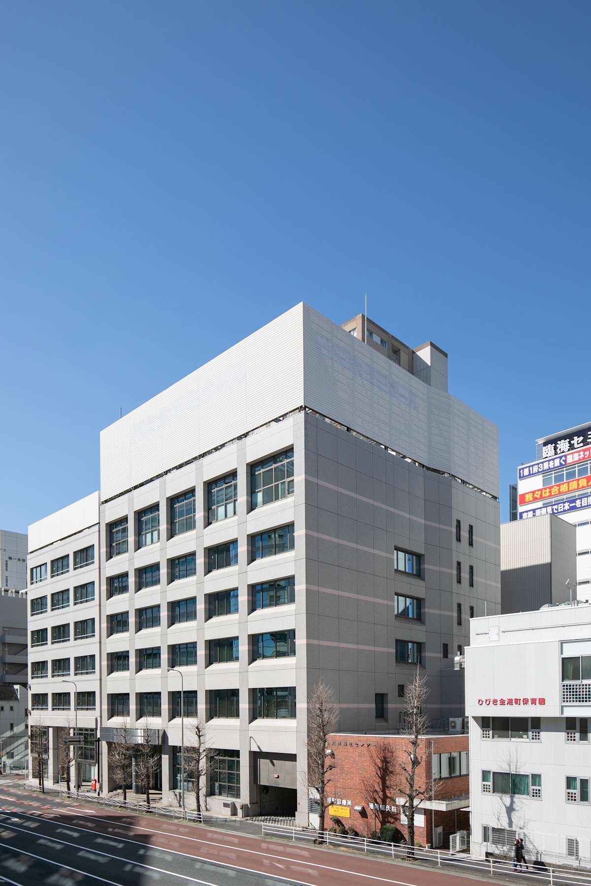 Regus - Kinko Building
