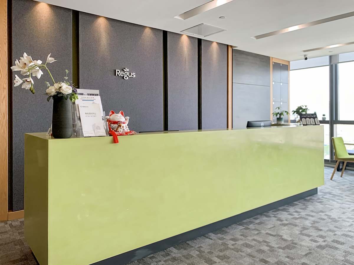 Regus - Luneng International Centre photo 2