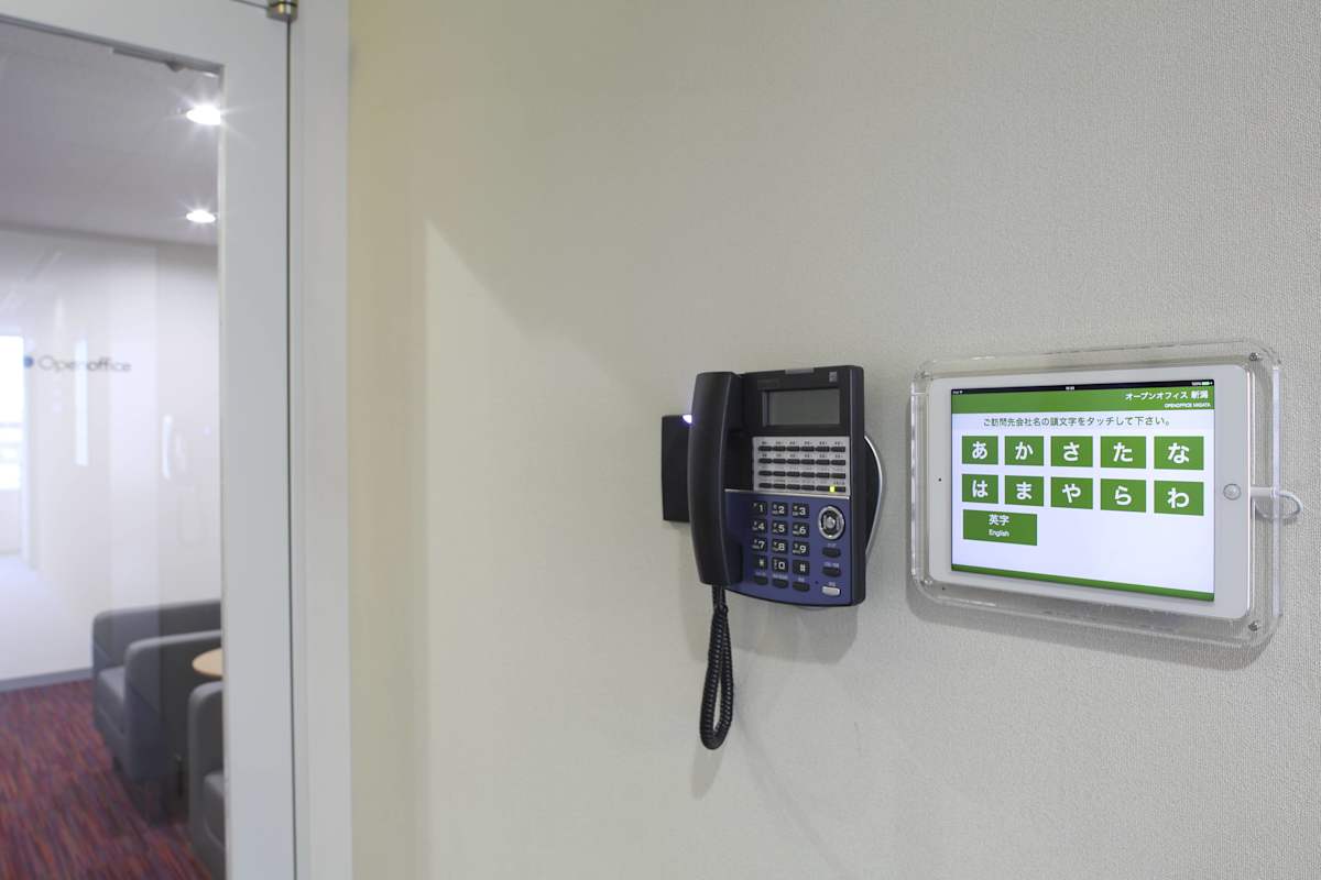 Regus - Stork Building Kagamibashi photo 9
