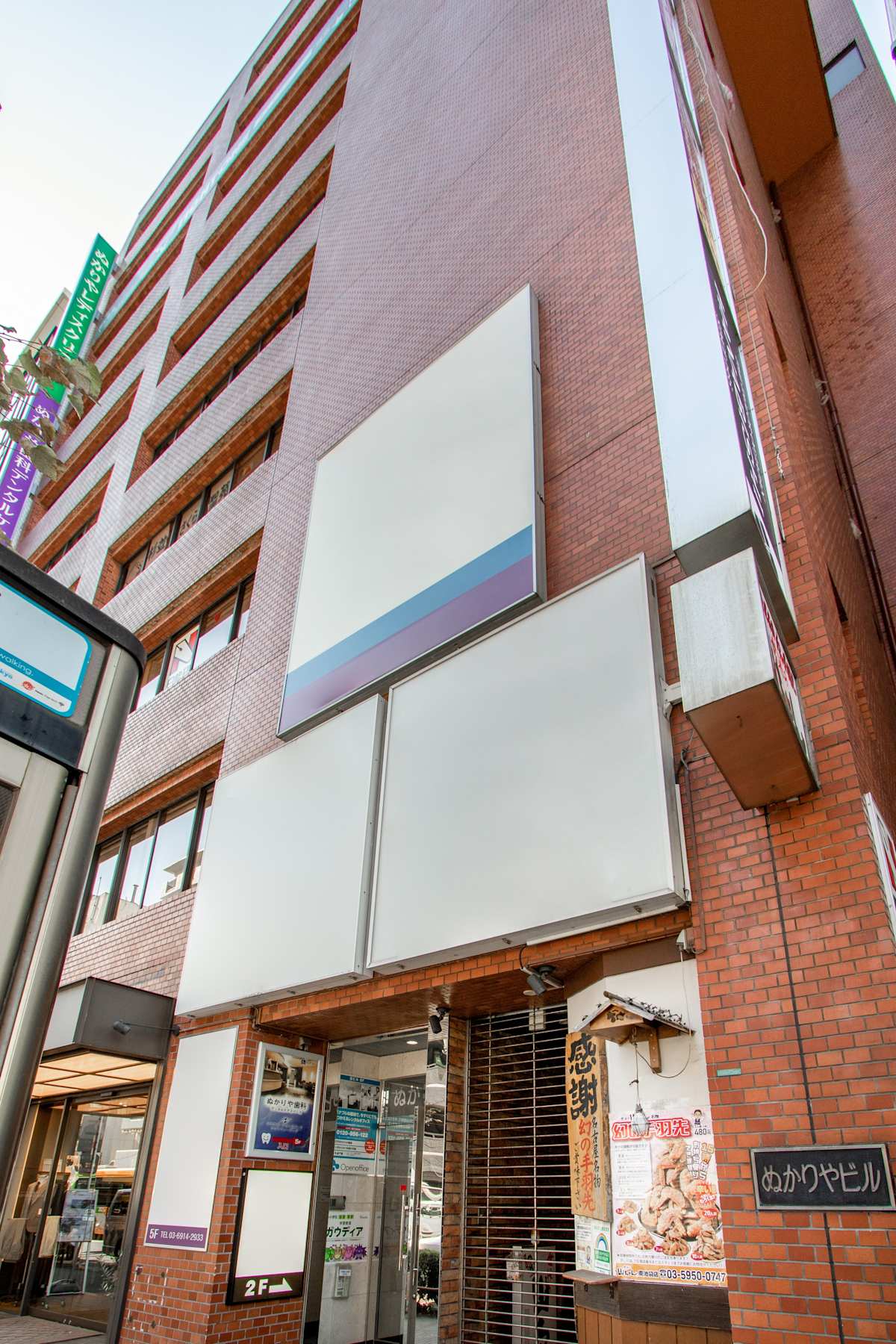 Regus - Nukariya Building photo 1