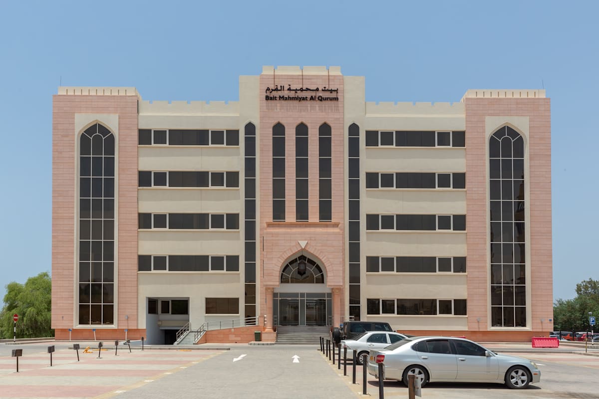 Bait Mahmiyat Al Qurum Building photo 1