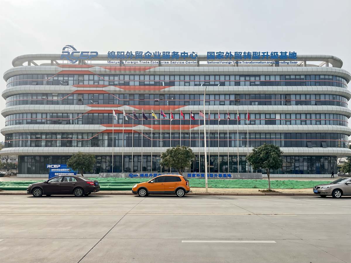 Mianyang Advanced Building photo 1