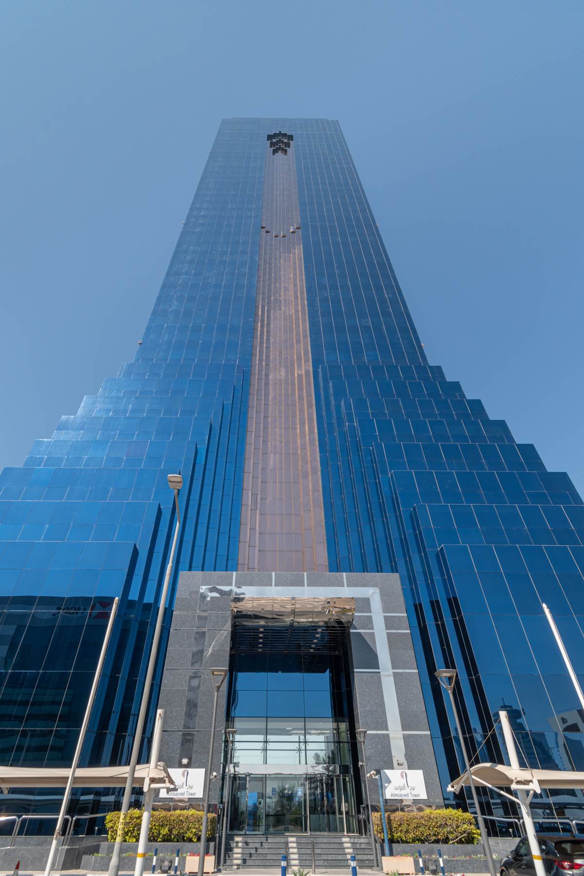 Almoayyed Tower photo 1