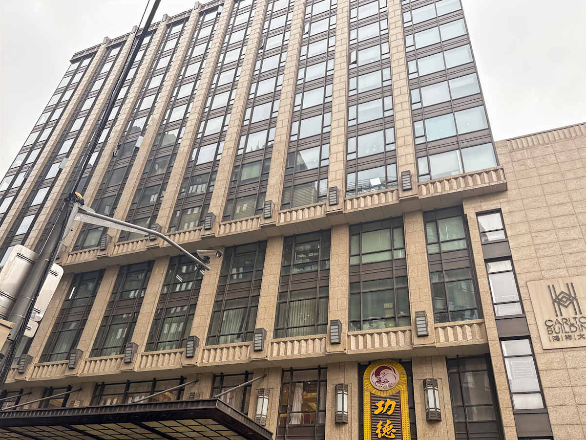 Carlton Building photo 2