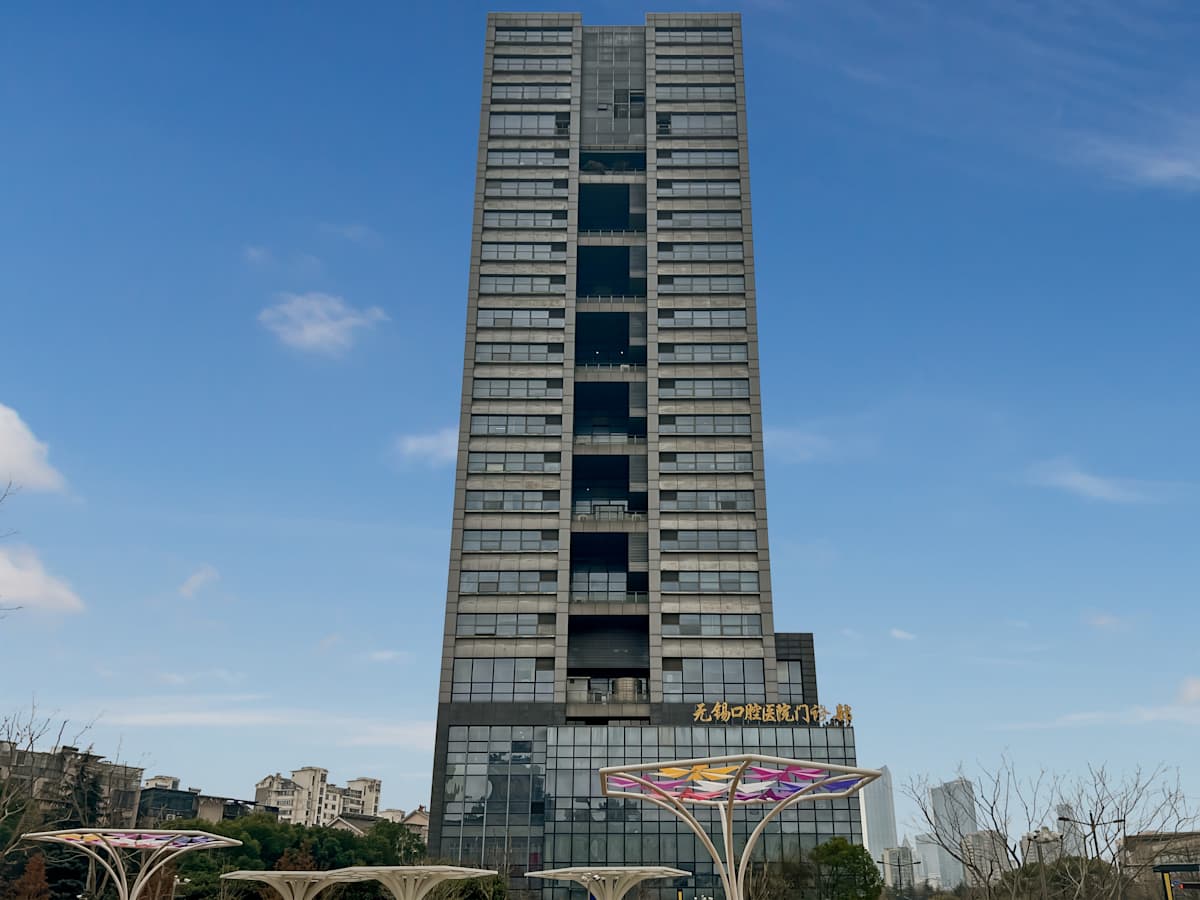 Chongwen Building photo 1