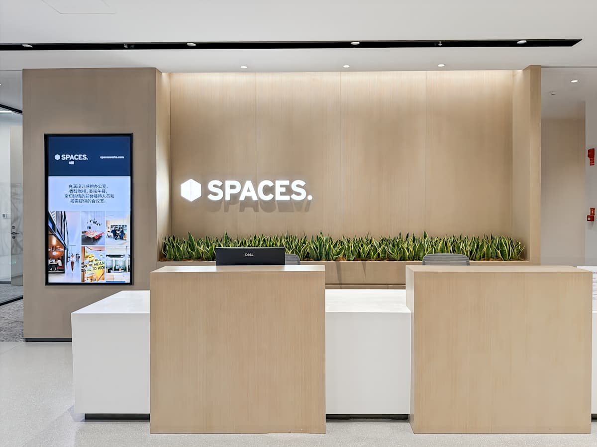 Regus - EIC photo 12