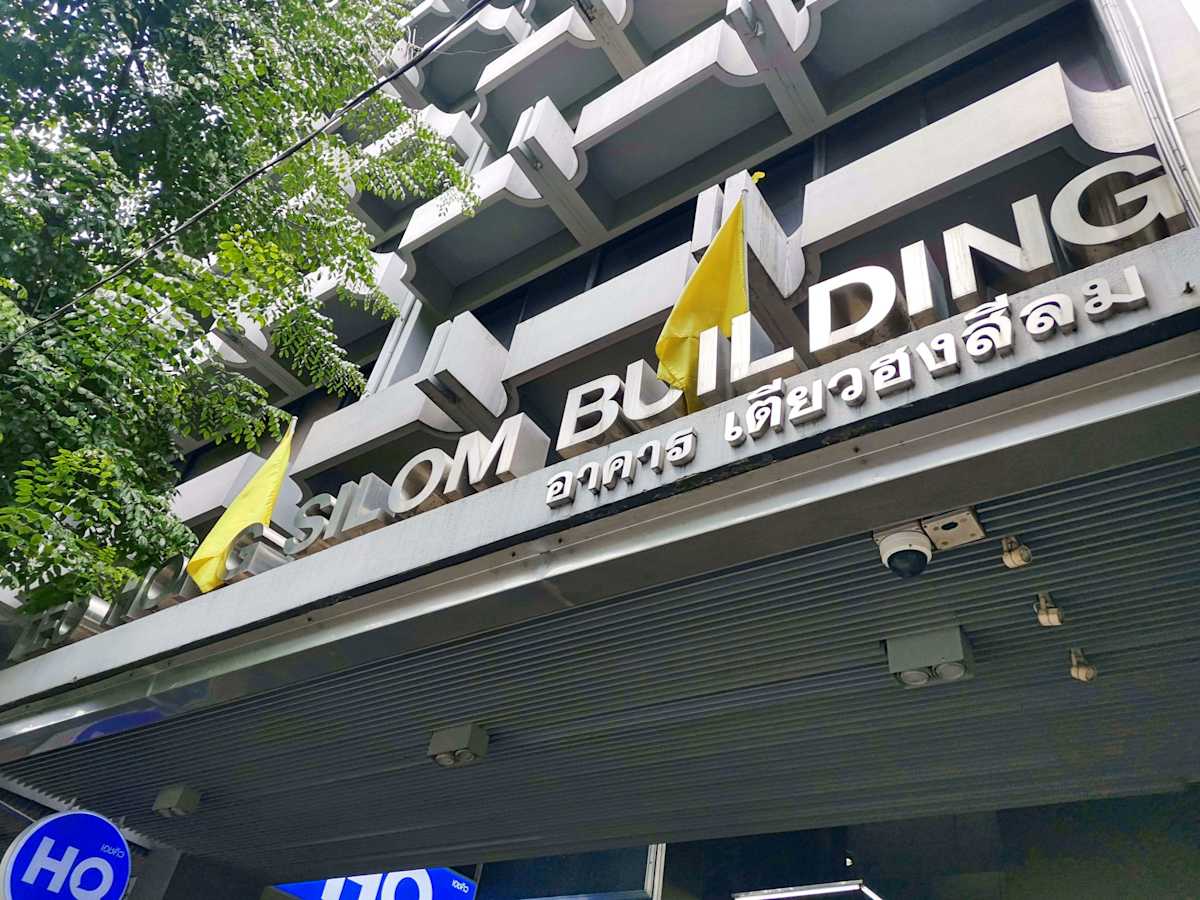 Teo Hong Silom Building photo 11
