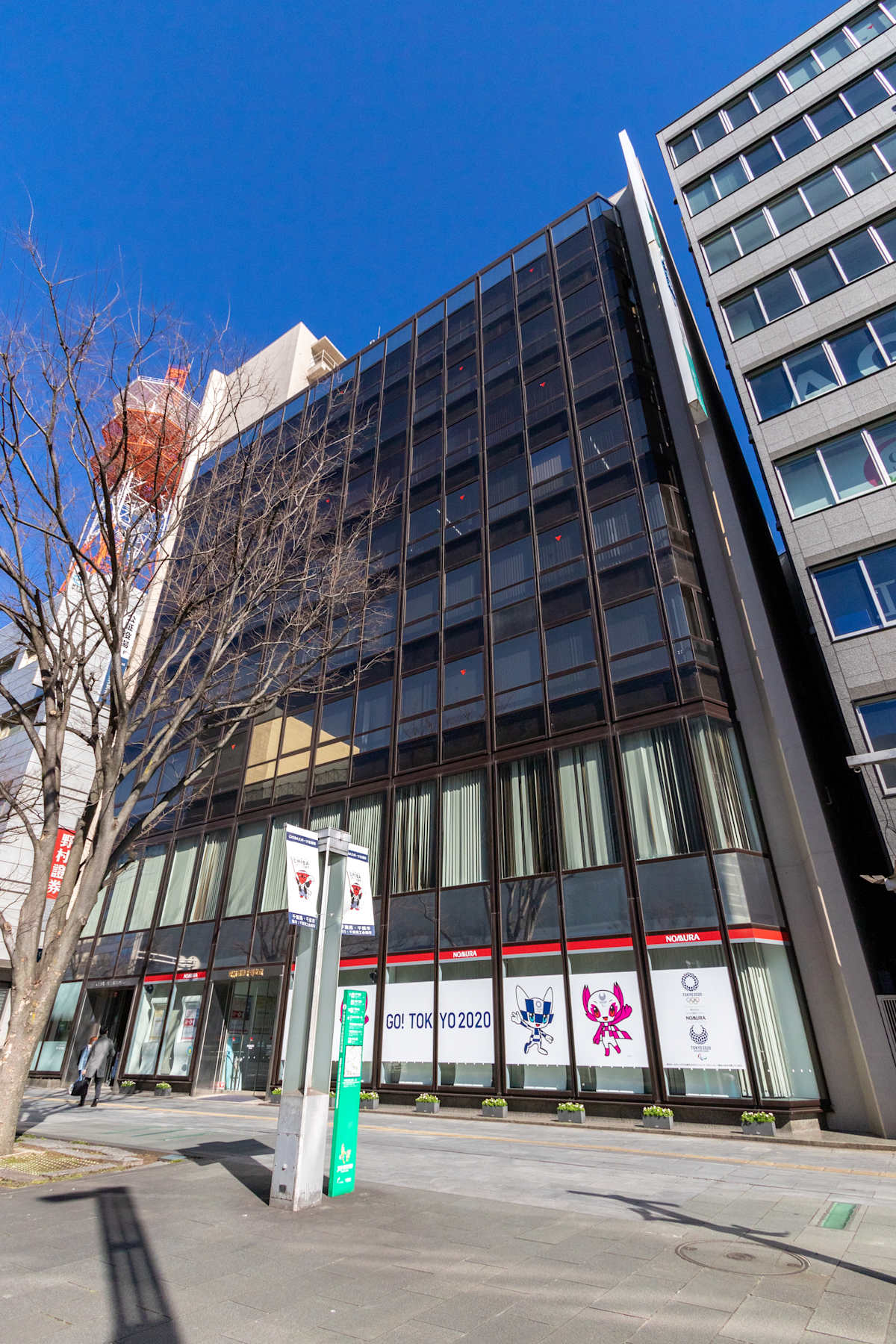Regus - Chiba Daiei Building