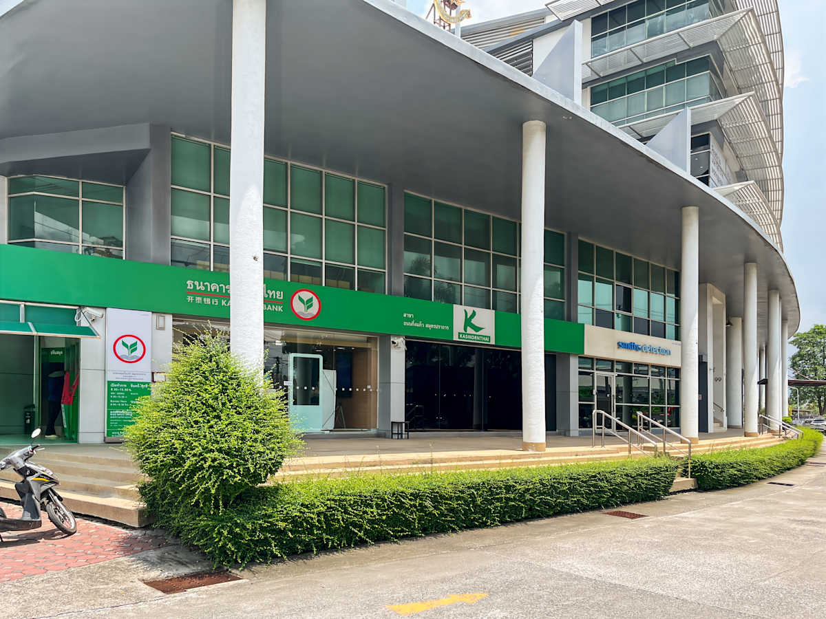 Regus - OSC Building photo 1