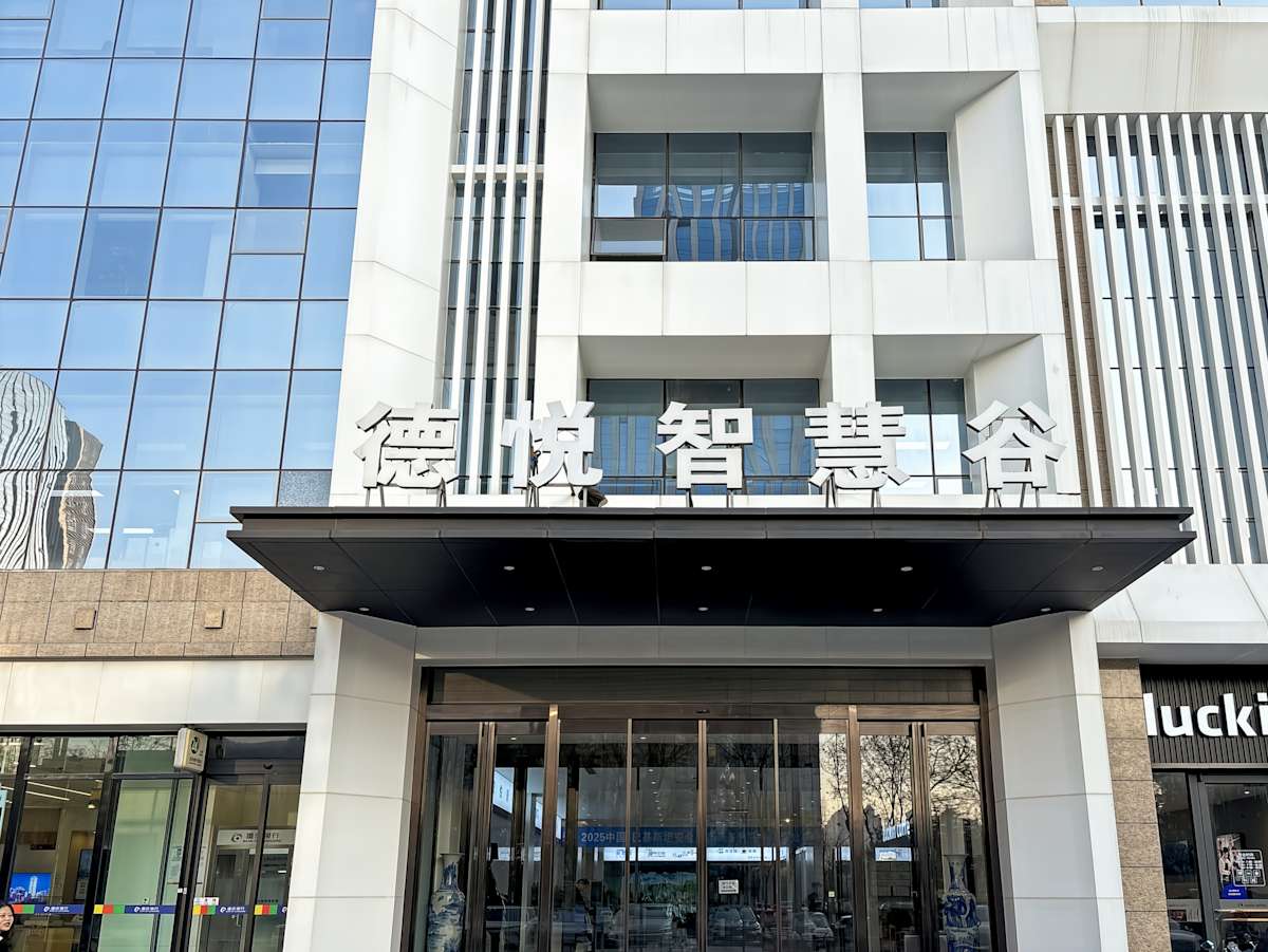 72 Wenjing Road